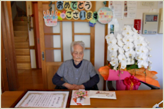 100歳のお祝い